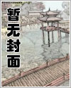 清茶一盏醉日月 诗书万卷知春秋出自哪里