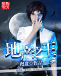 地产之王app下载